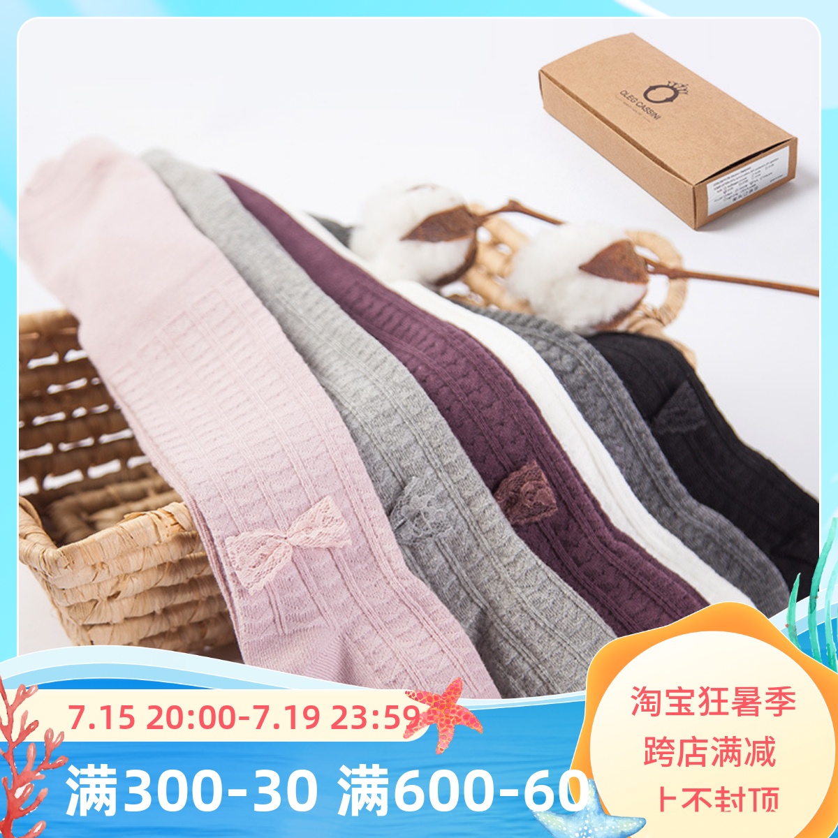 2025春款宝宝大屁屁裤袜