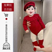 拉果拉贝贝园秋冬婴儿百天周岁礼服套装 女宝宝圣诞纯棉毛衣秋装 红