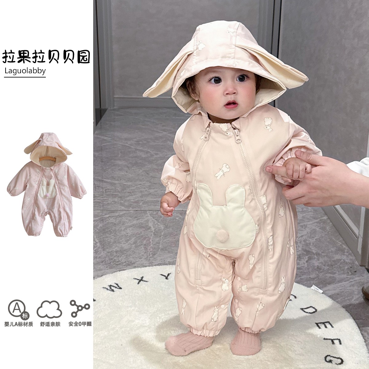 拉果拉婴儿冬装女宝宝棉服连体衣婴幼儿甜美公主粉色保暖外出爬服