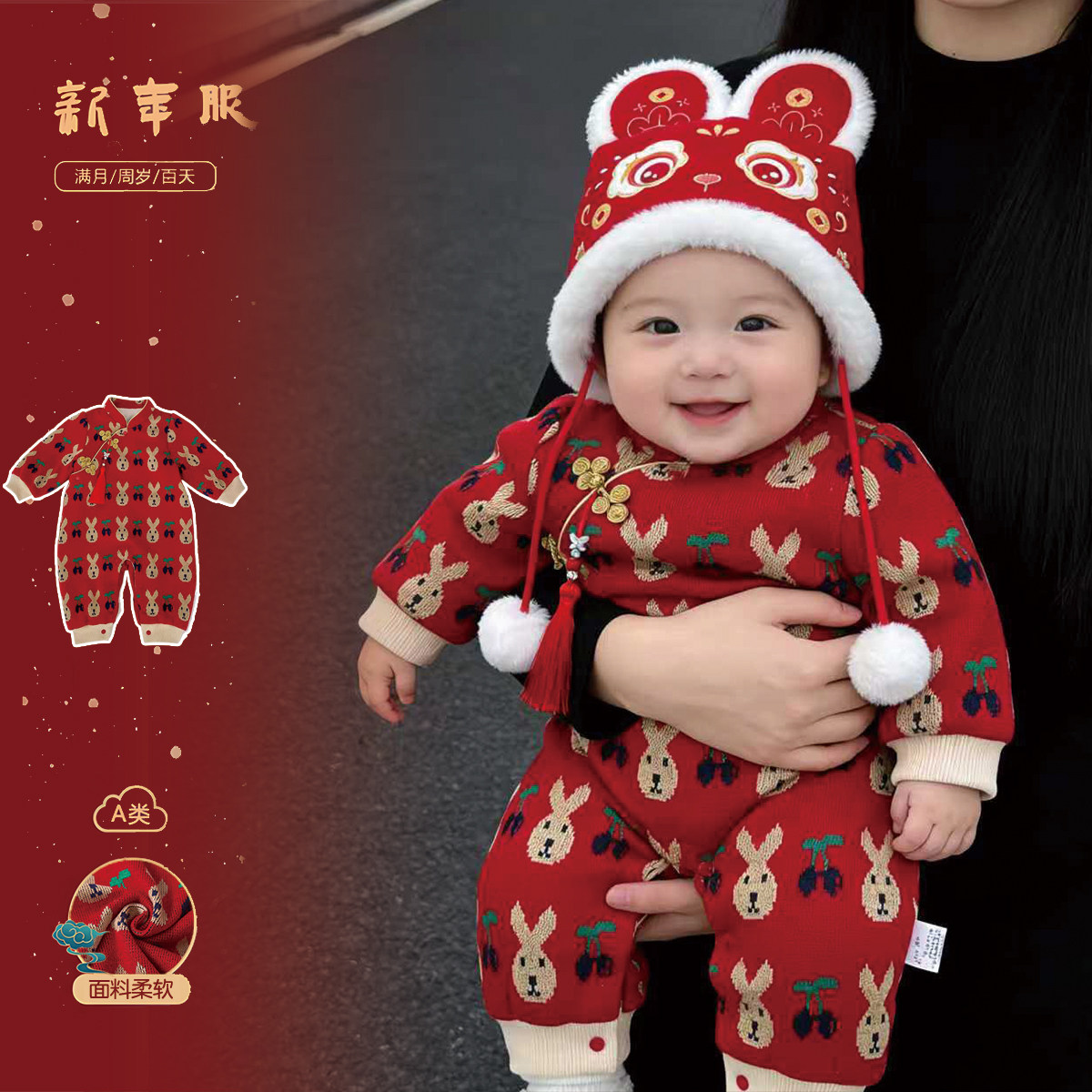 【现货年服】拉果拉婴儿连体衣宝宝满月百天周岁礼服旗袍拜年爬服,童装/婴儿装/亲子装,连身衣/爬服/哈衣,淘宝优惠券,粉丝福利购,淘宝优惠卷