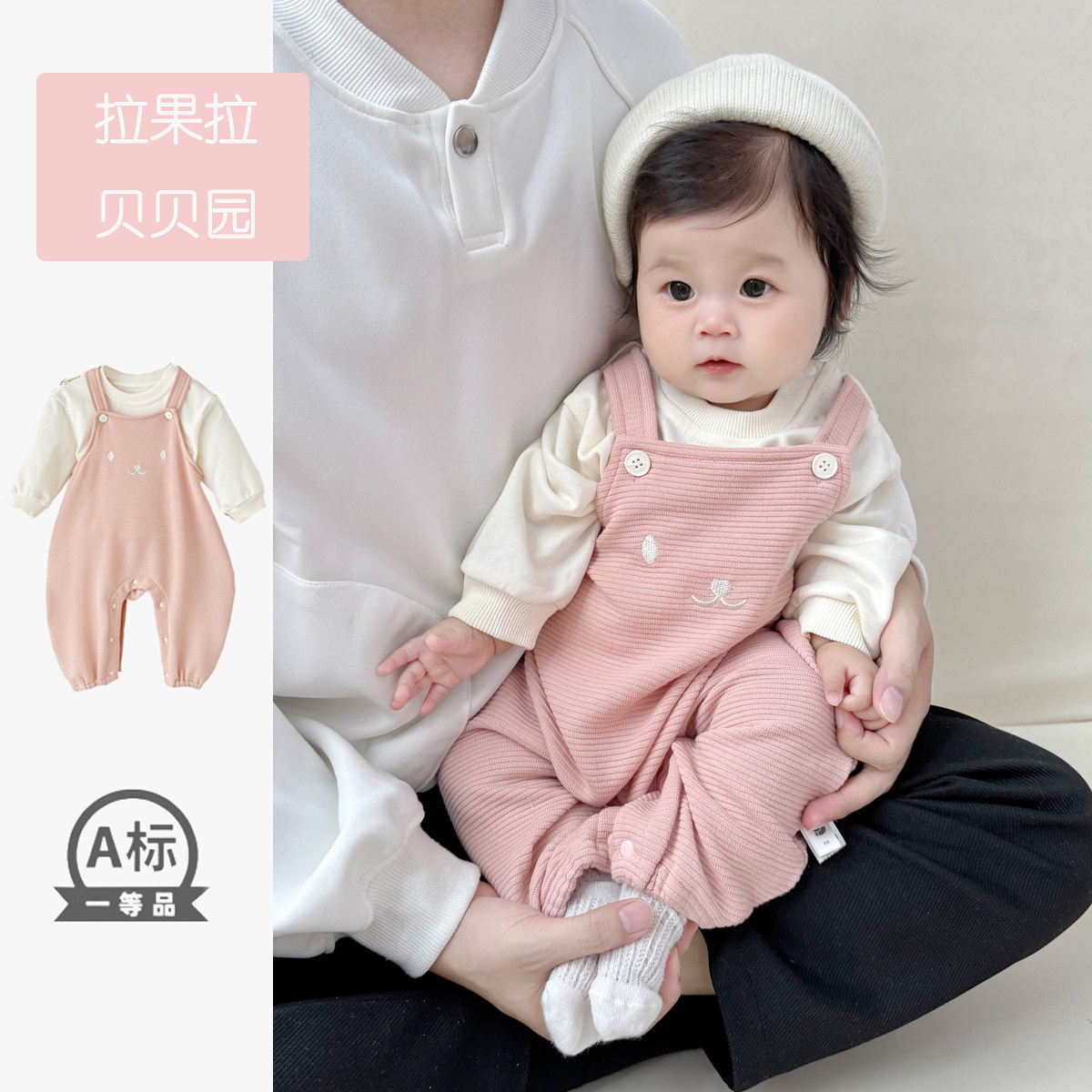 秋冬婴儿衣服秋装女宝宝连体衣背带裤上衣套装公主超萌洋气两件套,童装/婴儿装/亲子装,套装,淘宝优惠券,粉丝福利购,淘宝优惠卷