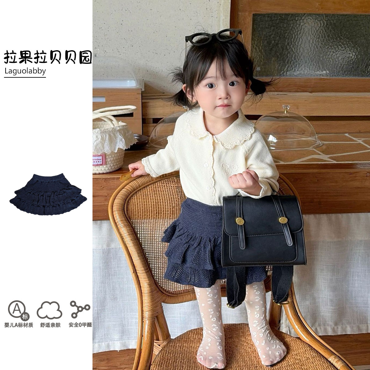 拉果拉秋冬女童半身裙复古百搭荷叶边针织裙子女宝宝甜美蛋糕短裙