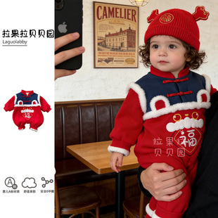 男女宝宝新年红蓝拼色连体衣1岁婴儿国风加绒福字刺绣拜年服爬服