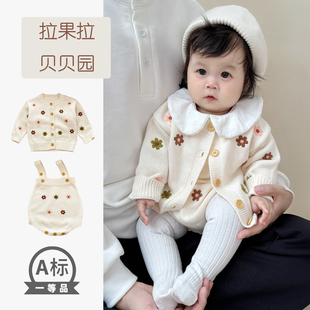 婴儿衣服秋冬装女宝宝针织毛衣绣花开衫棉线背带裤套装冬季外出服