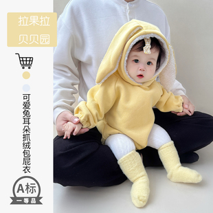 宝宝秋冬衣服婴儿加厚保暖连帽卫衣包屁衣抓绒洋气连体衣外出哈衣