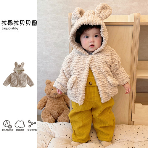 拉果拉女童外套2025新款冬加厚小孩冬装婴儿毛绒连帽上衣兔耳造型