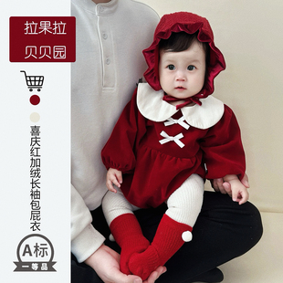 婴儿衣服秋冬装女宝宝百天周岁礼服圣诞节加绒加厚包屁衣保暖哈衣