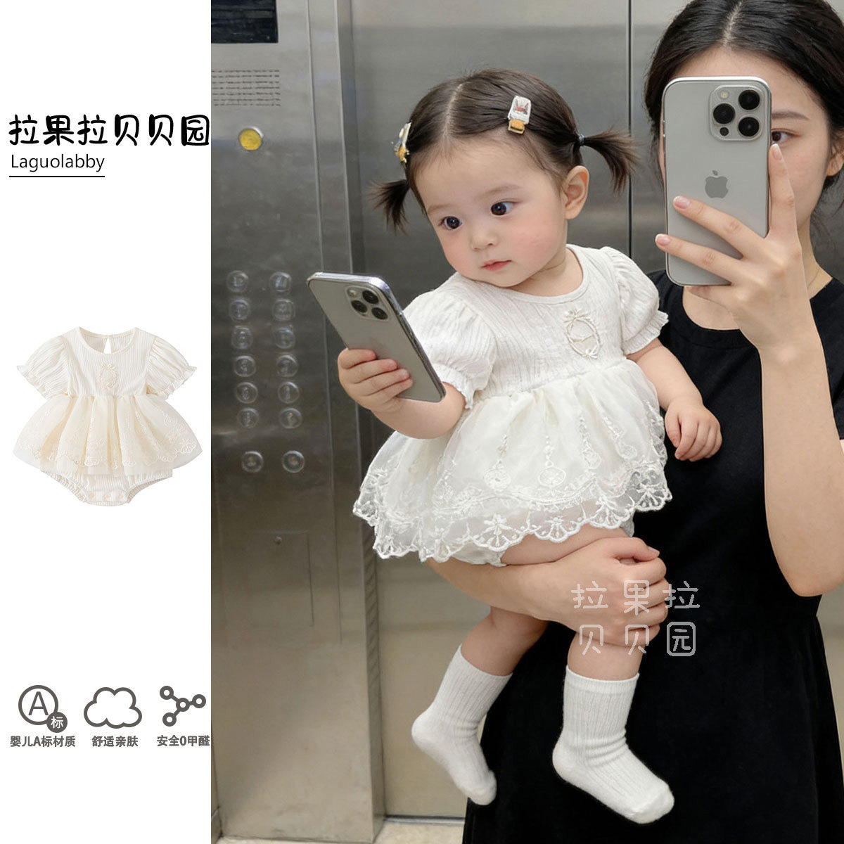 拉果拉婴儿蕾丝公主包屁裙夏季女宝宝短袖网纱蓬蓬裙百天周岁礼服