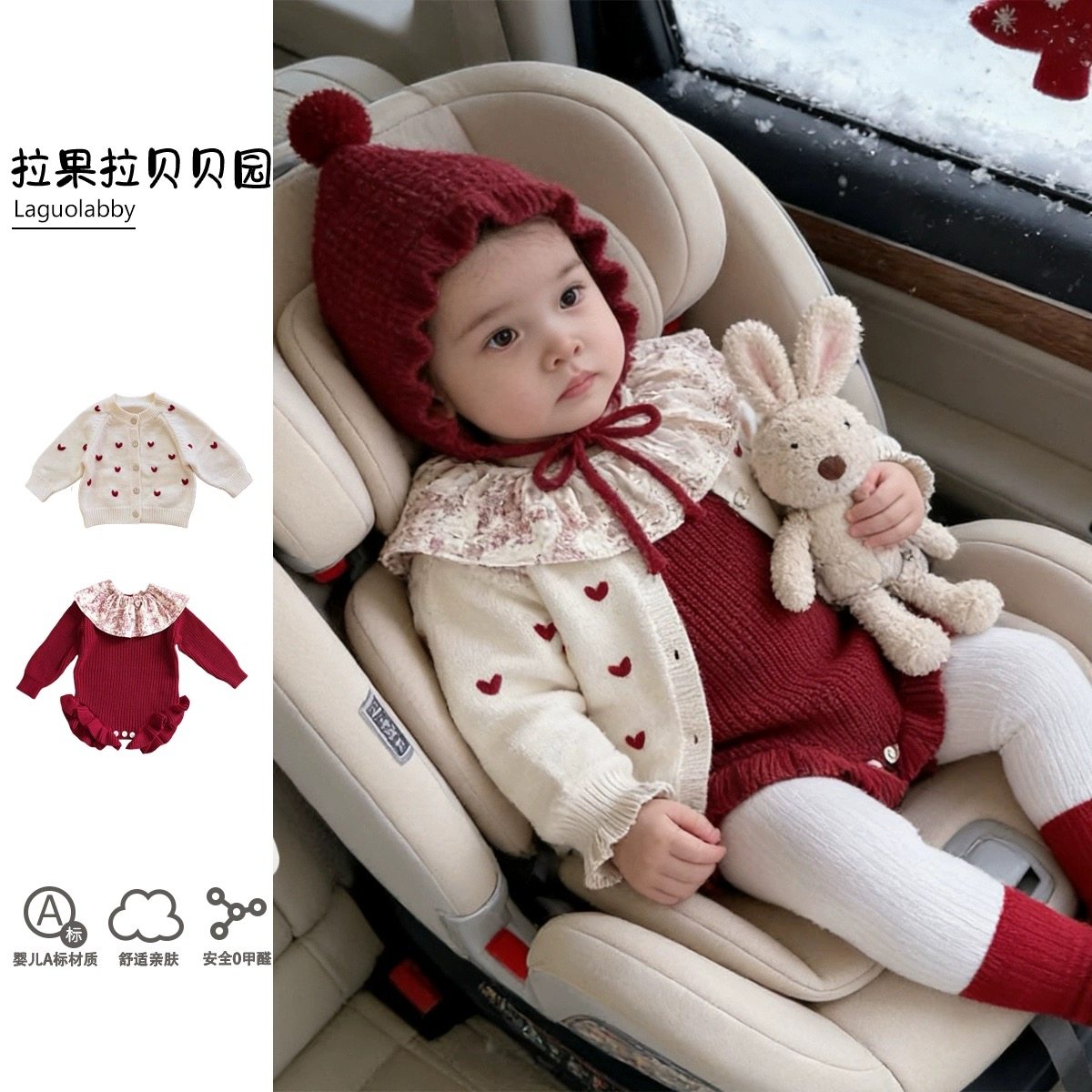 拉果拉宝宝针织毛衣套装婴儿冬季红色衣服毛线包屁衣周岁生日礼服,童装/婴儿装/亲子装,套装,淘宝优惠券,粉丝福利购,淘宝优惠卷