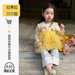 拉果拉女童秋装衣服可爱玩偶吊带裙+白色坑条T恤+花边牛仔裤套装