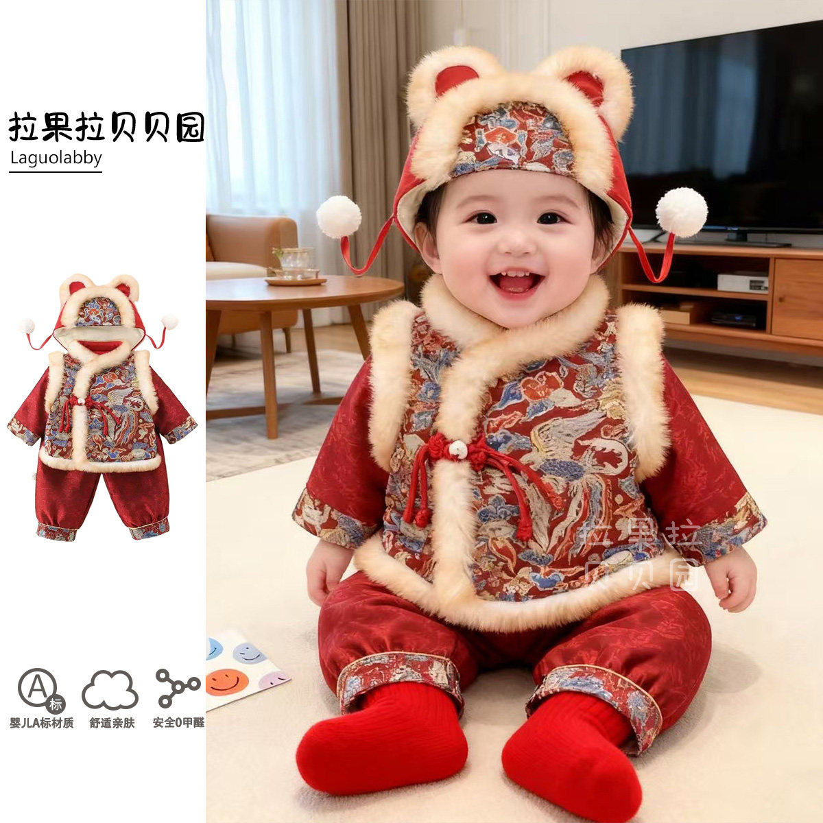 拉果拉婴儿冬装唐装拜年服宝宝周岁礼服红色保暖加棉服喜庆过年红,童装/婴儿装/亲子装,唐装,淘宝优惠券,粉丝福利购,淘宝优惠卷