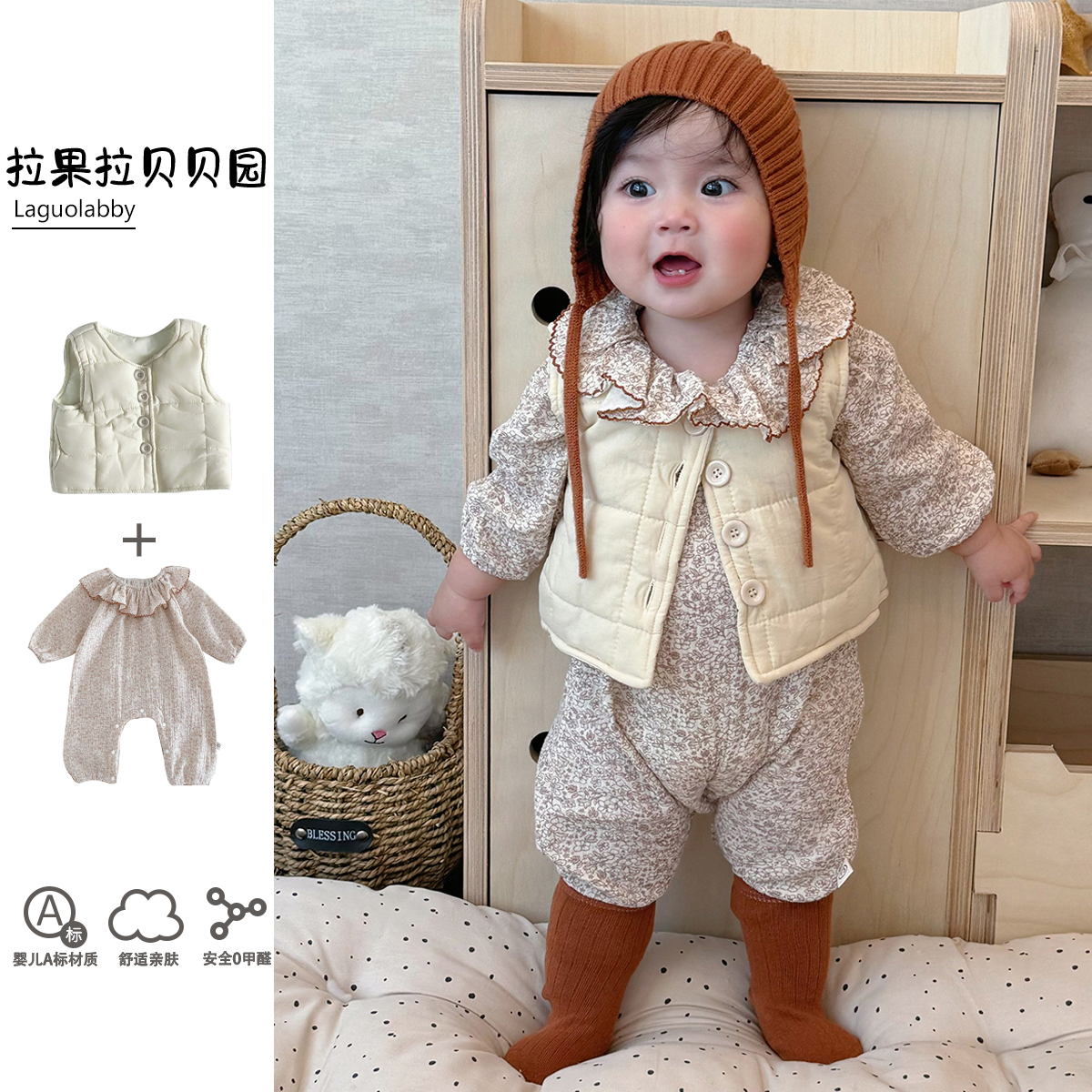 小月龄宝宝初冬衣服加棉马甲+碎花荷叶领连体衣韩系穿搭爬服套装