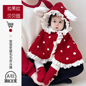 婴儿披风斗篷秋冬外出小月龄女宝宝兔子耳朵加绒加厚百天周岁披肩