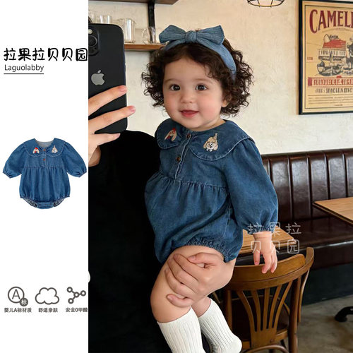 拉果拉2026秋装新款婴儿软牛仔包屁衣套装韩版女宝翻领长袖连体衣