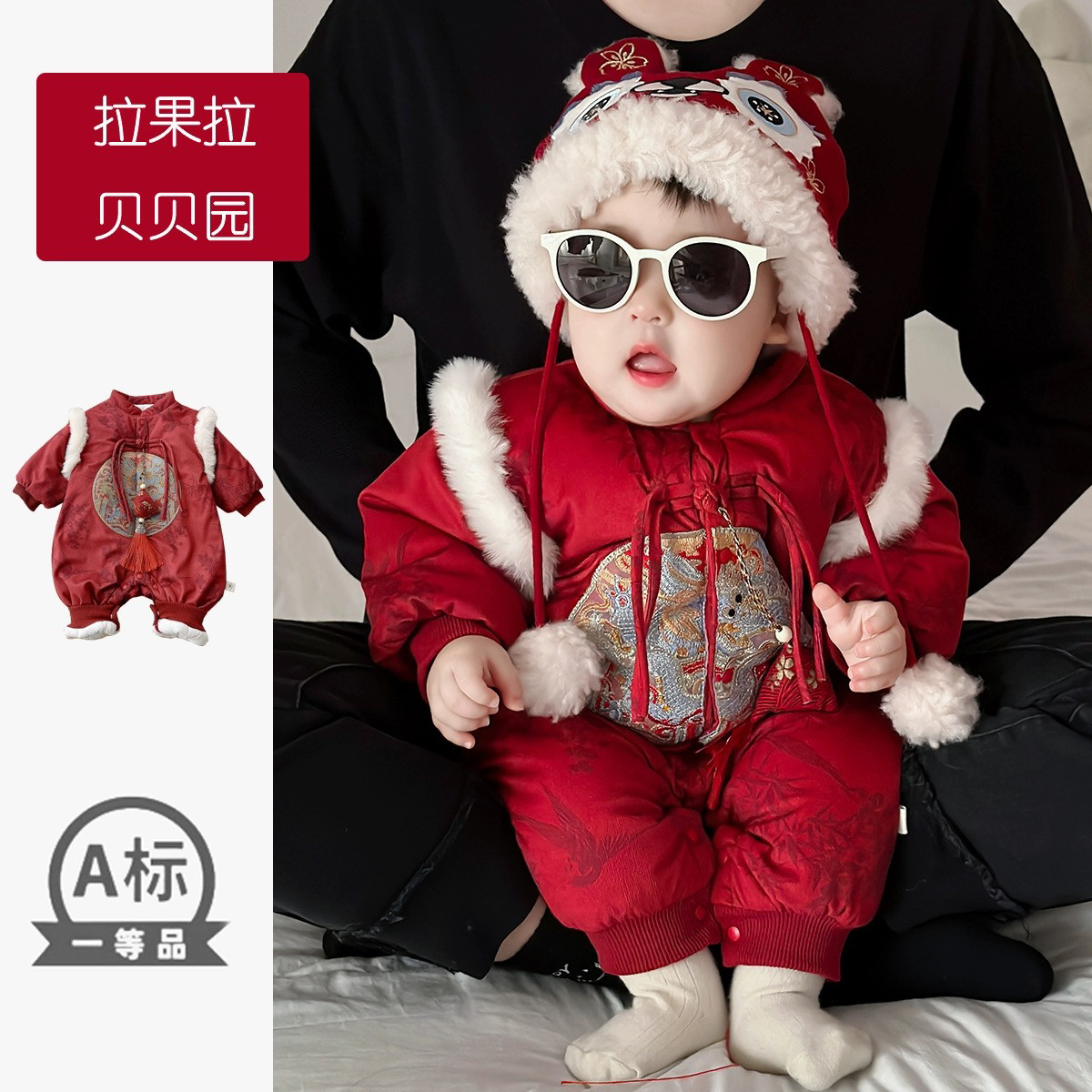 婴儿拜年服唐装百天周岁礼服夹棉连体衣新年款加绒中国风保暖外套,童装/婴儿装/亲子装,连身衣/爬服/哈衣,淘宝优惠券,粉丝福利购,淘宝优惠卷