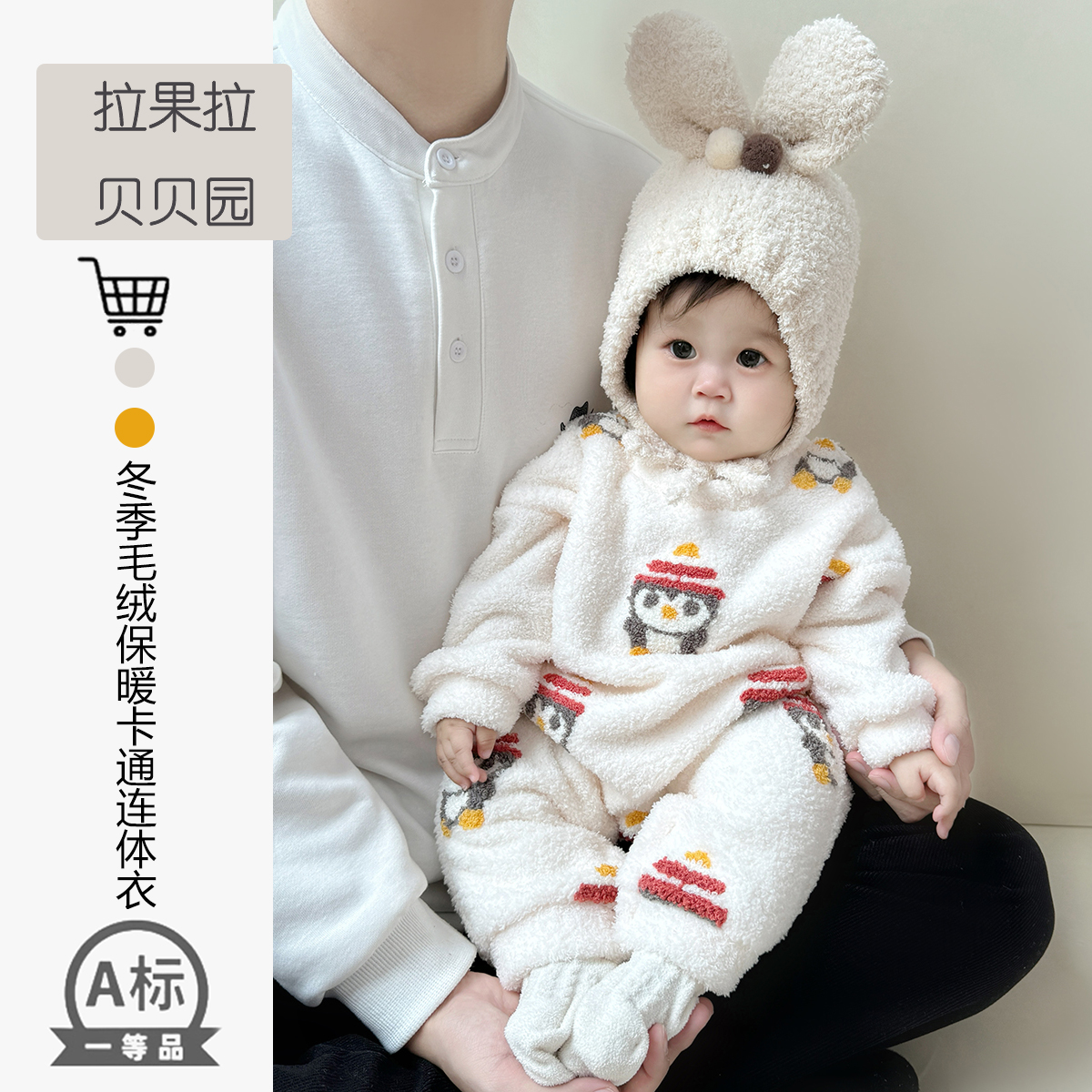 婴儿冬装连体衣爬服宝宝珊瑚绒加厚保暖家居服满印企鹅睡衣可外穿