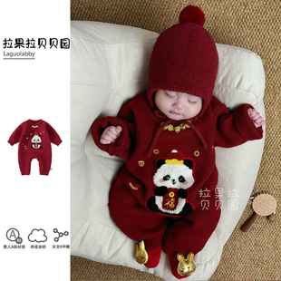 拉果婴儿新年装红色熊猫针织连体衣宝宝国风福字拜年毛线爬服套装
