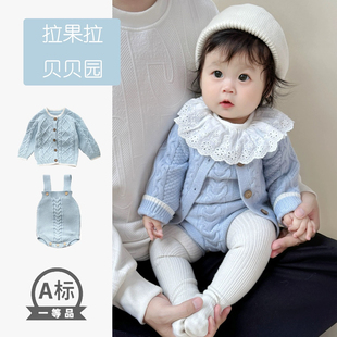 婴儿秋冬装女宝宝针织毛衣套装洋气超萌背带裤哈衣外套可爱两件套