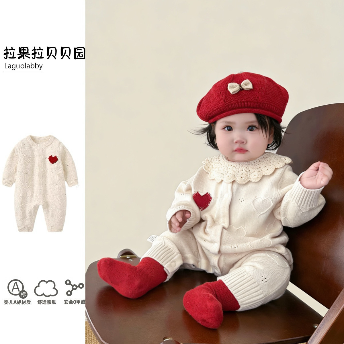 拉果拉婴儿5A抗菌棉线毛衣连体衣圣诞爬服新生宝宝亲肤针织包屁衣,童装/婴儿装/亲子装,连身衣/爬服/哈衣,淘宝优惠券,粉丝福利购,淘宝优惠卷