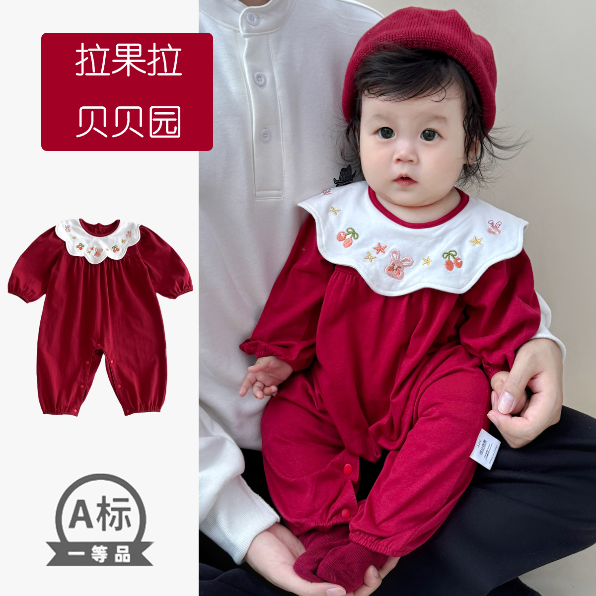 婴儿衣服秋装新款女宝宝洋气长袖连体衣秋季超萌满月百天抓周礼服