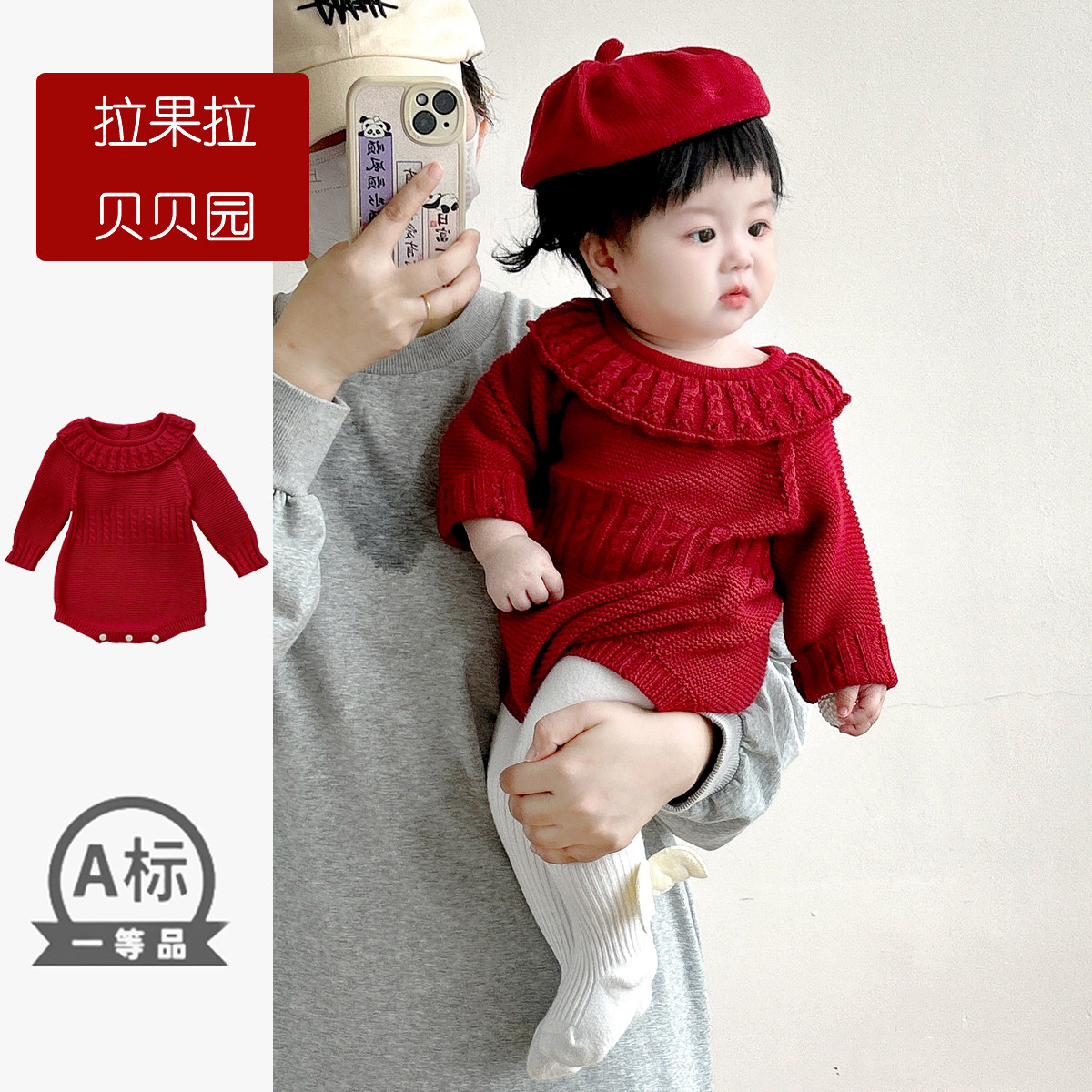 婴儿秋装女宝宝衣服百天周岁礼服针织棉纱线毛衣爬服包屁衣套装红,童装/婴儿装/亲子装,连身衣/爬服/哈衣,淘宝优惠券,粉丝福利购,淘宝优惠卷