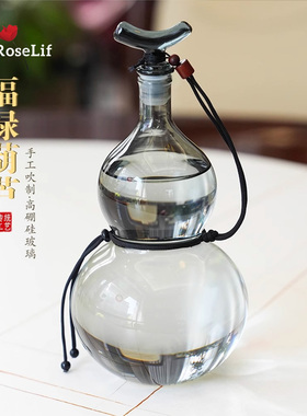 O.RoseLif 网红新品爆款葫芦水瓶悟空男女学生高颜值酒葫芦形水瓶