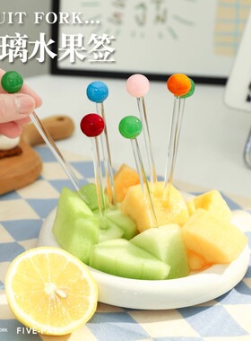 O.RoseLif 创意水果叉玻璃水果签餐厅彩色果插餐具精美搅拌叉套装