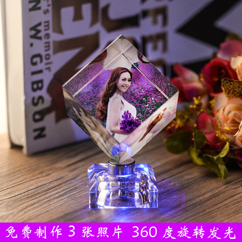 创意个性照片定制水晶魔方