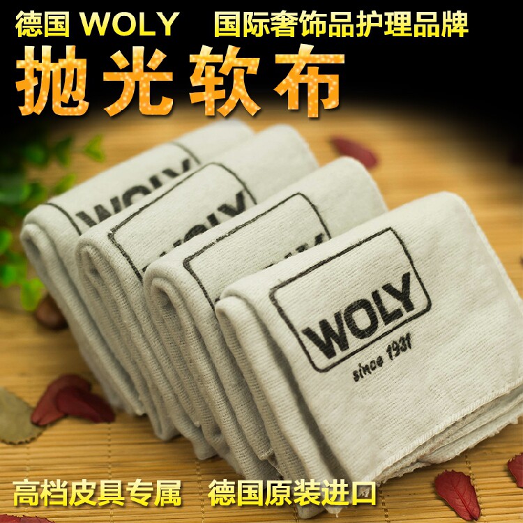 德国进口皮鞋清洁布 清洁擦皮包皮衣上光擦软布擦鞋布抛光棉布