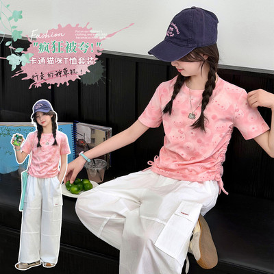 女童夏季粉色T恤工装裤套装2026新款大童洋气夏款时尚学生两件套