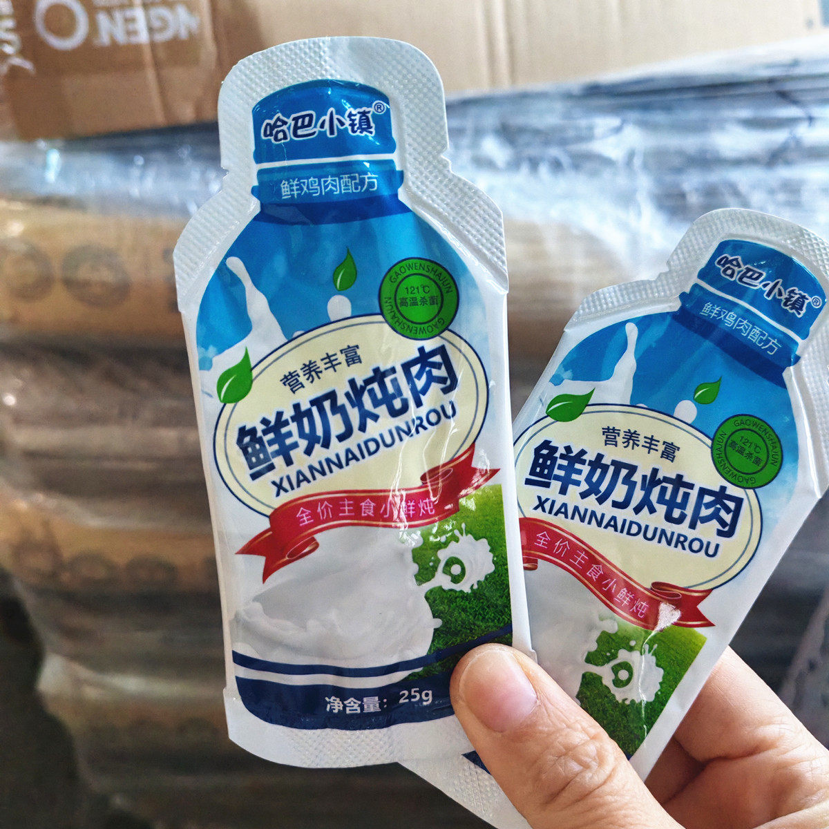 哈巴小镇鲜奶炖肉猫酱全价猫饭宝猫条25g补水猫条喵酱猫鸡肉零食,宠物/宠物食品及用品,猫条,淘宝优惠券,粉丝福利购,淘宝优惠卷