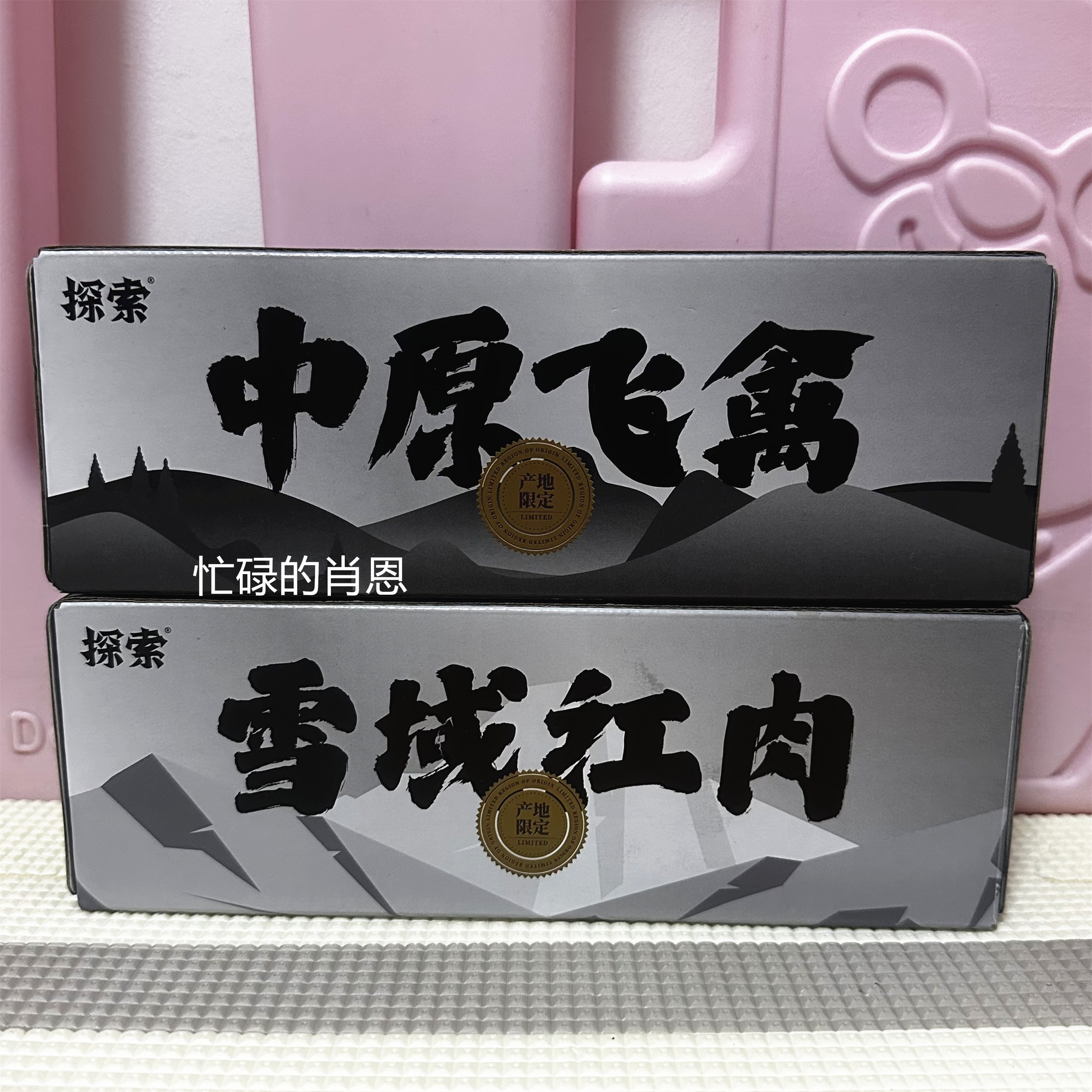 探索猫主食罐100g*6罐