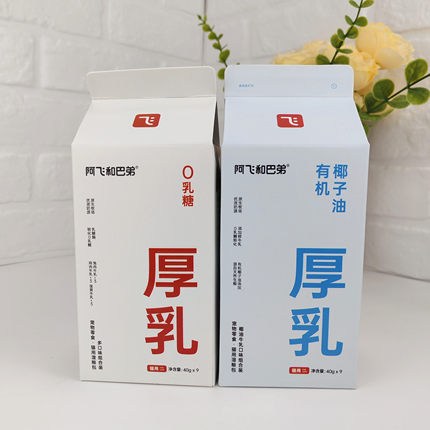 阿飞和巴弟厚乳奶包40g*9袋通用湿粮奶包猫咪补水肉酱牛乳包