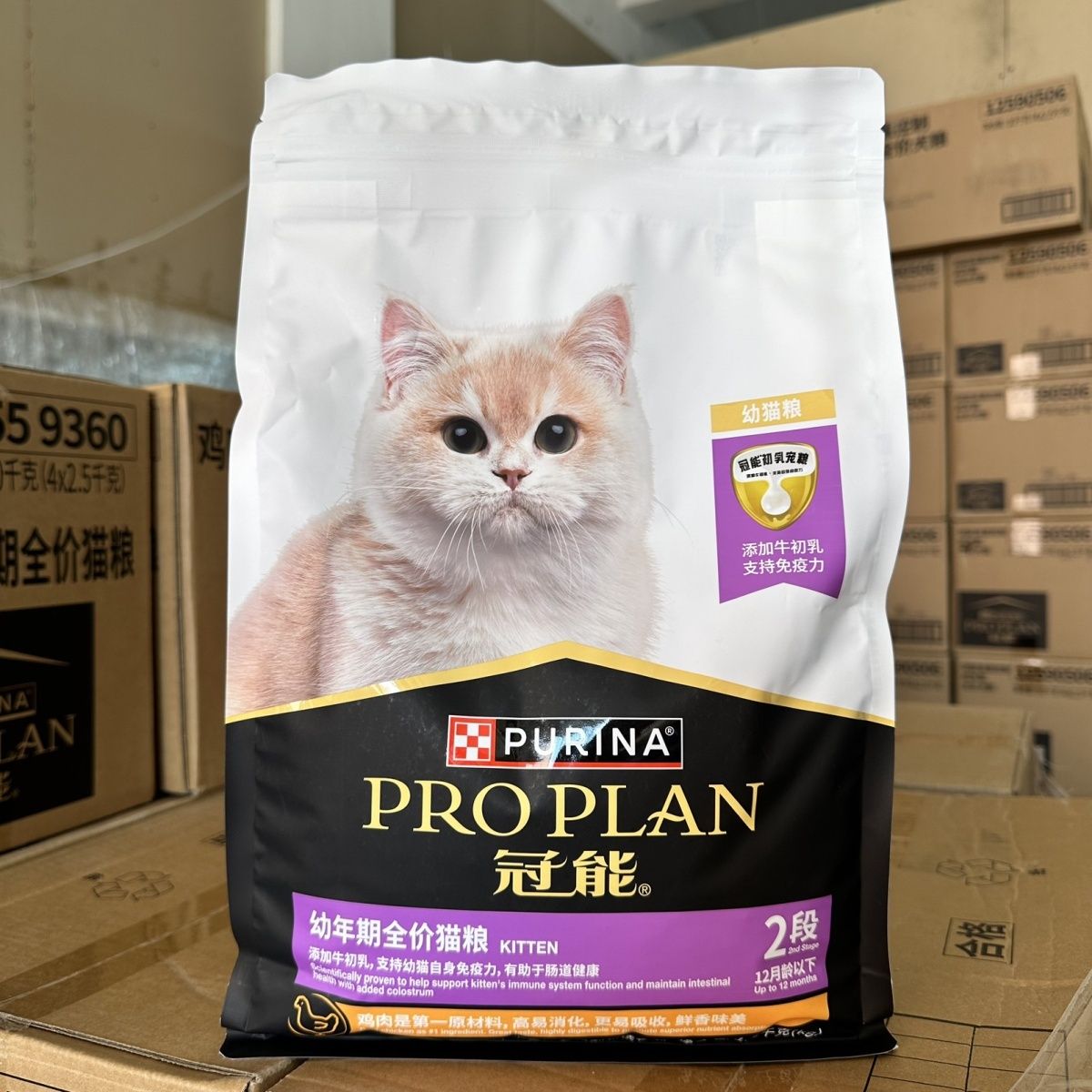 冠能三文鱼成猫猫粮老年猫