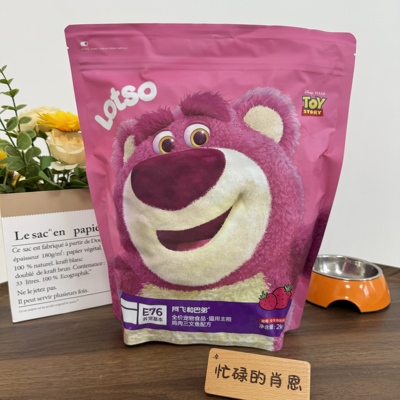 阿飞巴弟E76猫粮冻干生骨肉