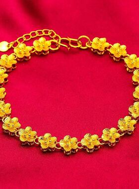 【专属甄选】爆款现货仿越南沙金色轻奢花朵手链时尚首饰