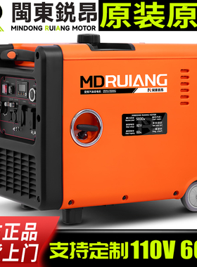 跨境供应港澳台湾 韩国菲律宾家用110V220V 60HZ变频汽油发电机组