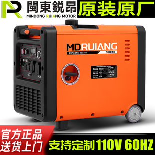跨境供应港澳台湾 韩国菲律宾家用110V220V 60HZ变频汽油发电机组