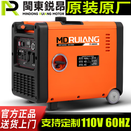 手提式永磁变频节能110/220V