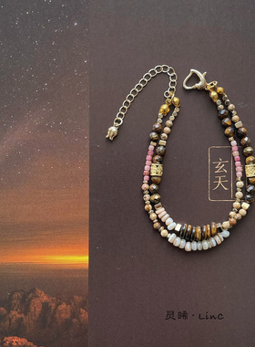 灵晞LinC·原创「玄福」新中式双圈土系天然虎眼石红纹石女款手链