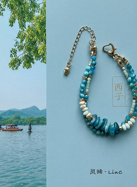 灵晞LinC·原创「菘蓝」敦煌国风招财寿山石天河石磷灰石女款手链