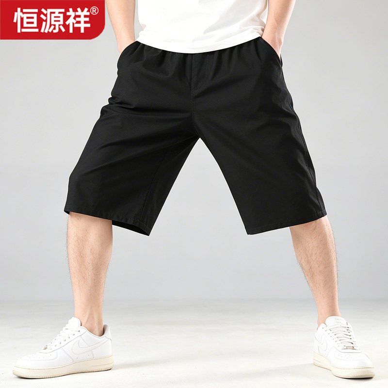 恒源祥夏季宽松透气舒适百搭七分休闲裤