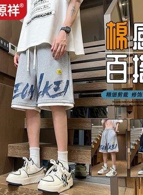恒源祥夏季薄款休闲短裤男高中学生五分运动裤青少年裤子大童夏装