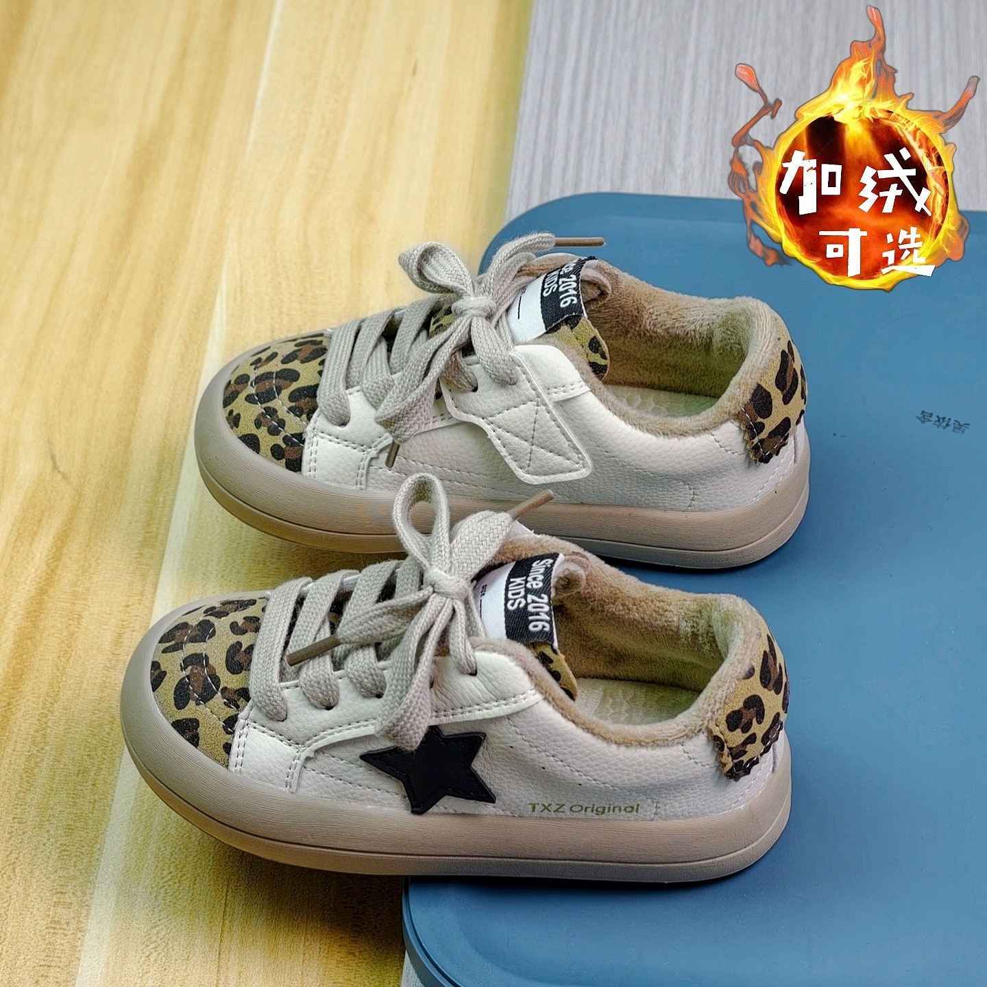 儿童潮牌板鞋秋冬新款女童豹纹加绒休闲鞋男童软底运动跑步学生鞋