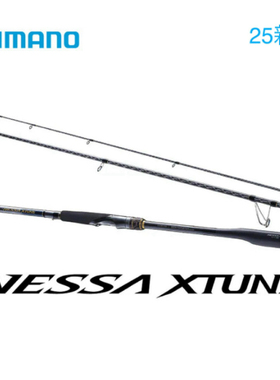 SHIMANO禧玛诺25新款NESSA XTUNE路亚竿冲浪比目鱼白姑魚