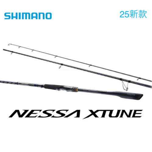 SHIMANO禧玛诺25新款NESSA XTUNE路亚竿冲浪比目鱼热沙路亚竿三节