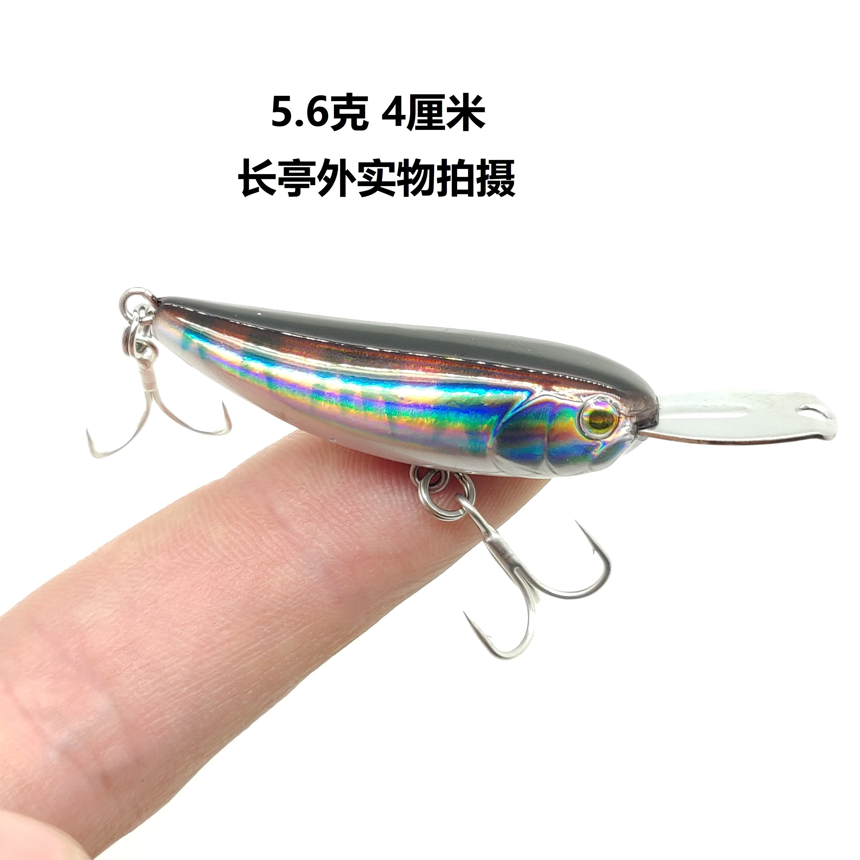 长亭外路亚饵微物沉水铅笔4厘米 5.5克远投水面系翘嘴饵红眼军鱼,户外/登山/野营/旅行用品,路亚饵,淘宝优惠券,粉丝福利购,淘宝优惠卷