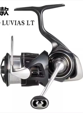 24款达瓦LUVIAS LT纺车轮路亚轮微物远投鱼轮DAIWA卢比亚斯20款