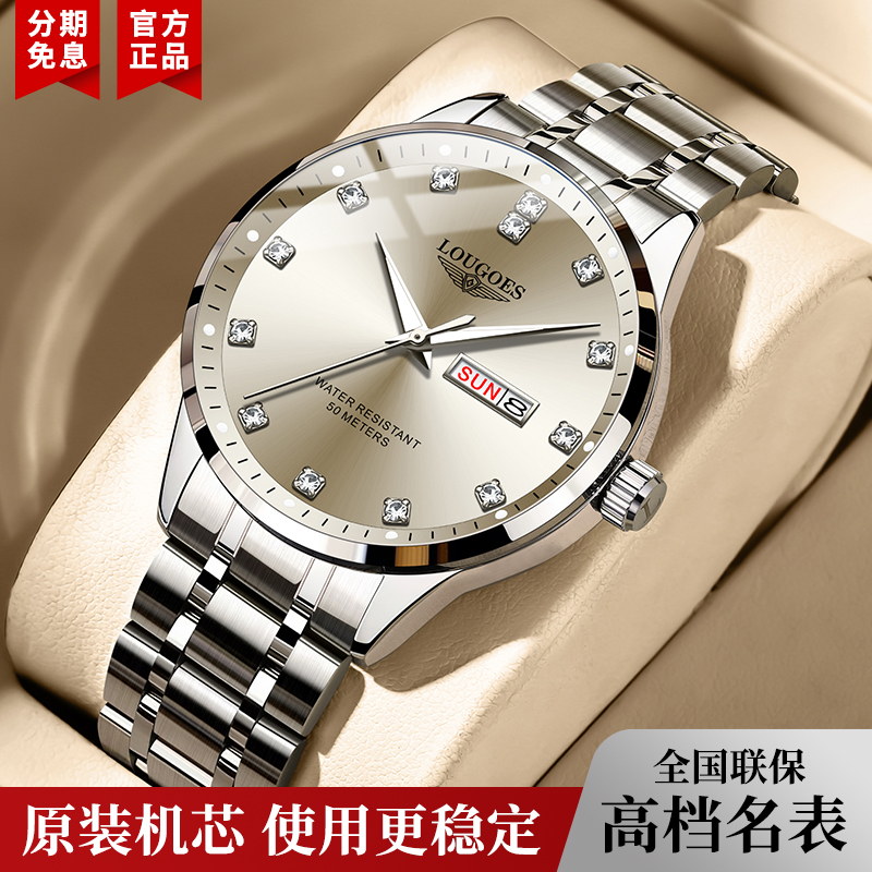 瑞士正品名牌冲浪琴师手表男士超薄机械表防水夜光商务霸气表时尚