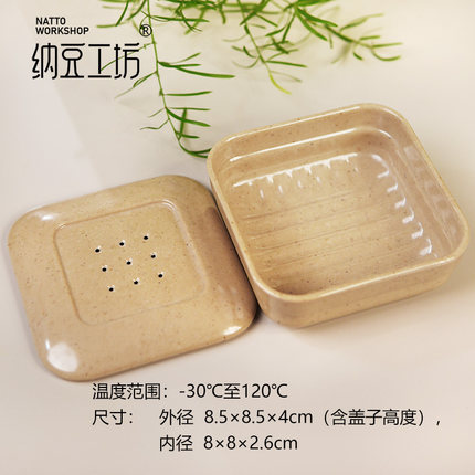 纳豆工坊鲜纳豆带盖发酵盒专业稻壳分盒制作减少杂菌污染